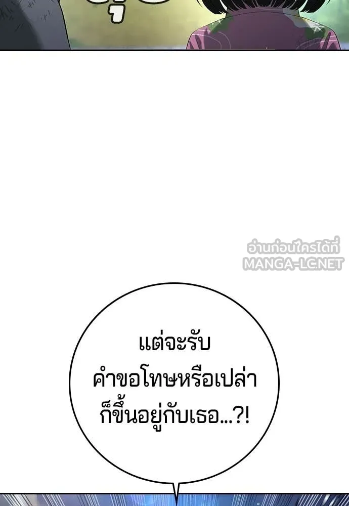 Page 195