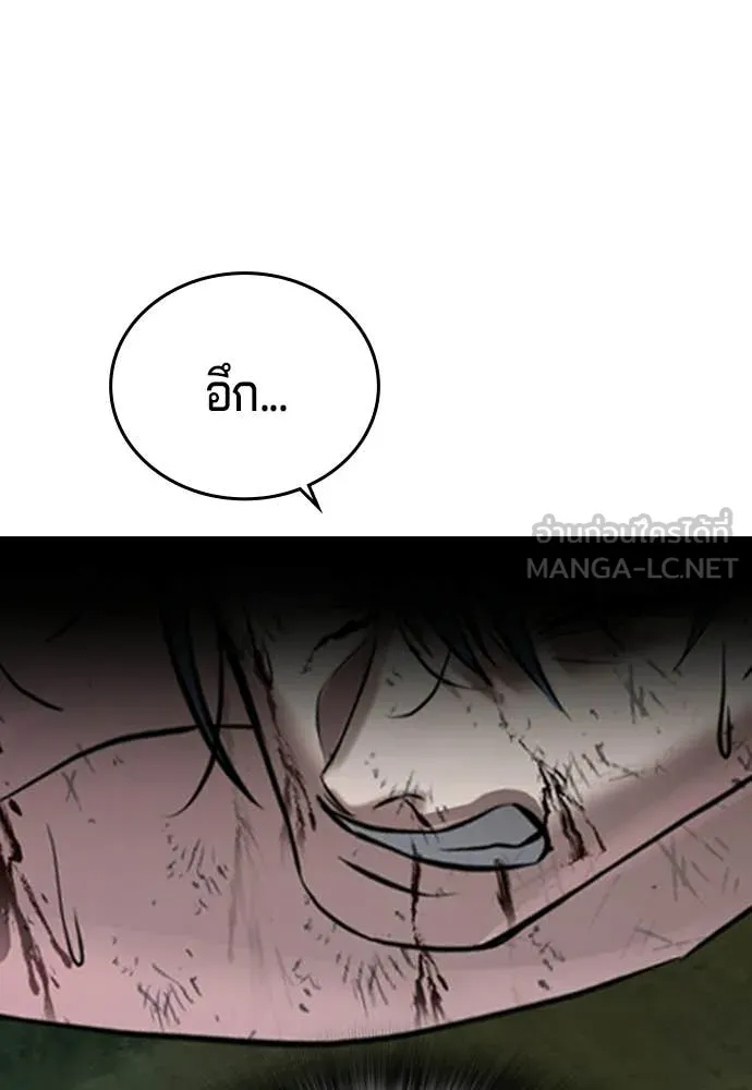 Page 204