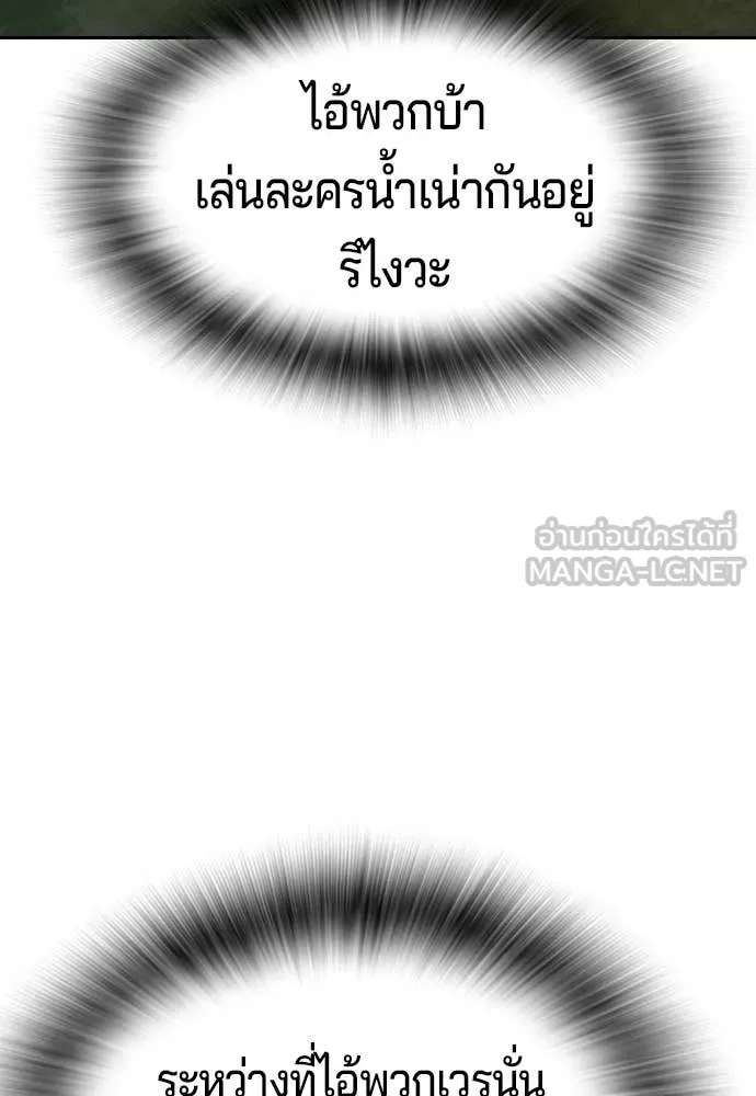 Page 205