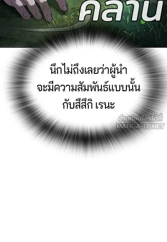 Page 207
