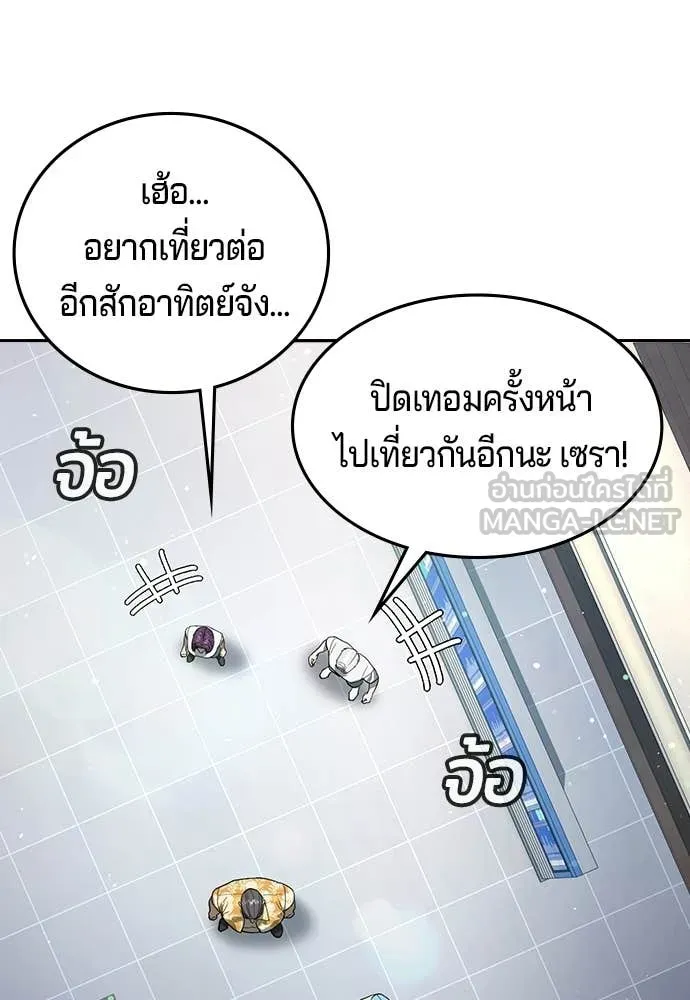 Page 231