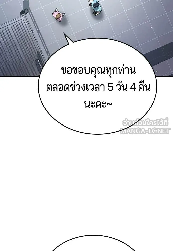 Page 232