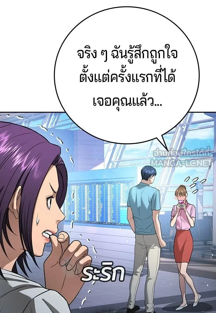 Page 240