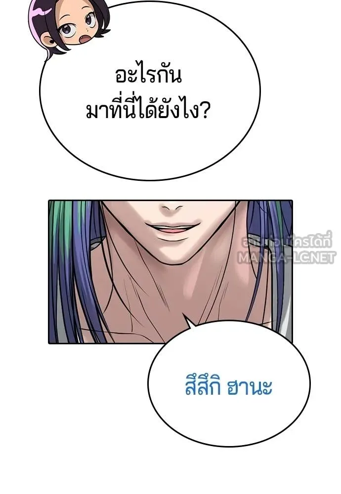 Page 258