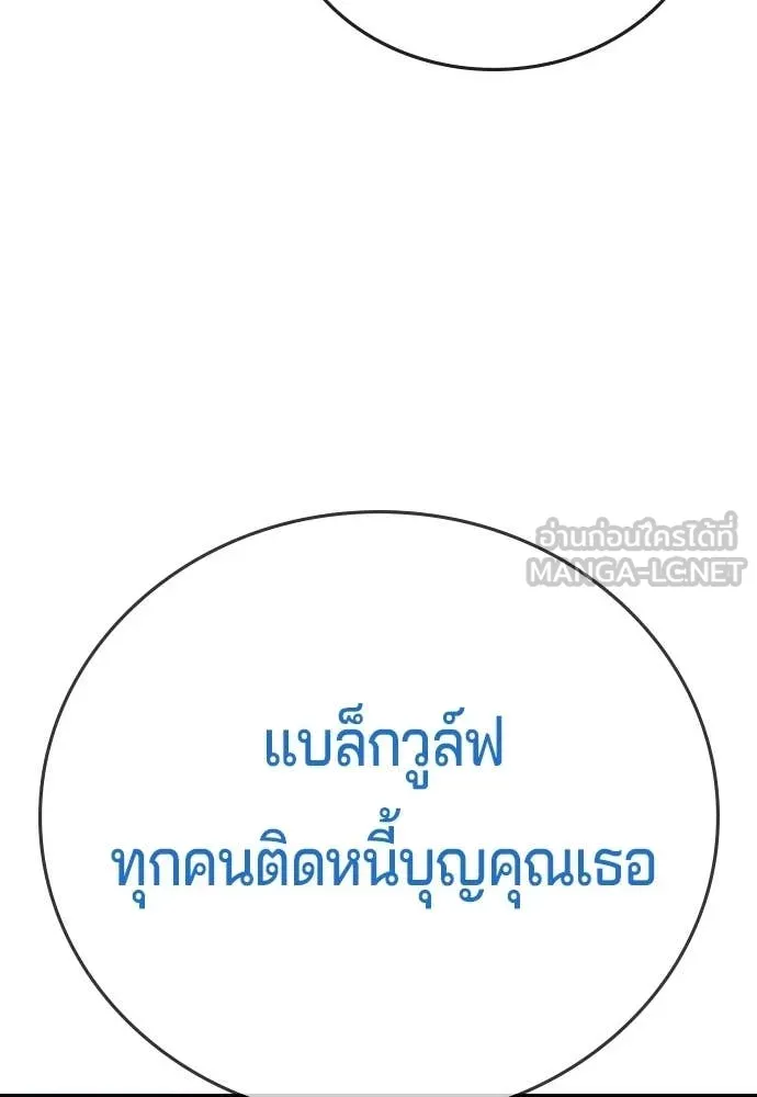 Page 263