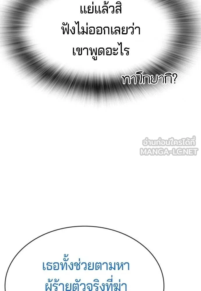 Page 265