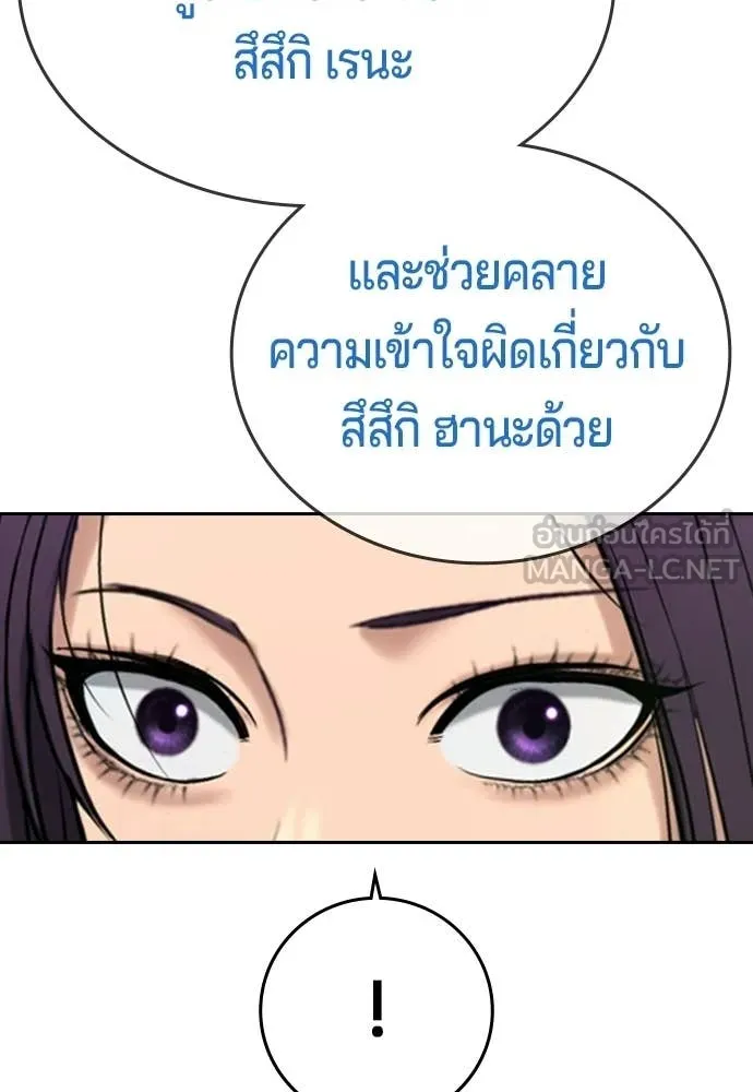 Page 266