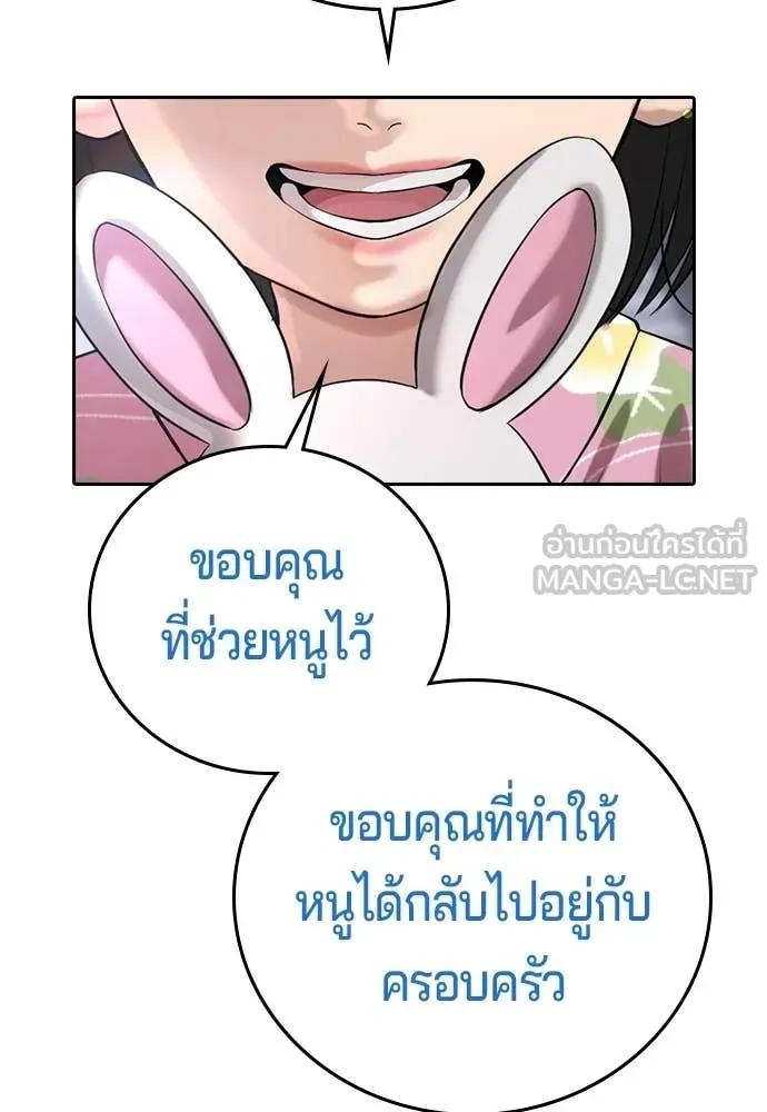 Page 283
