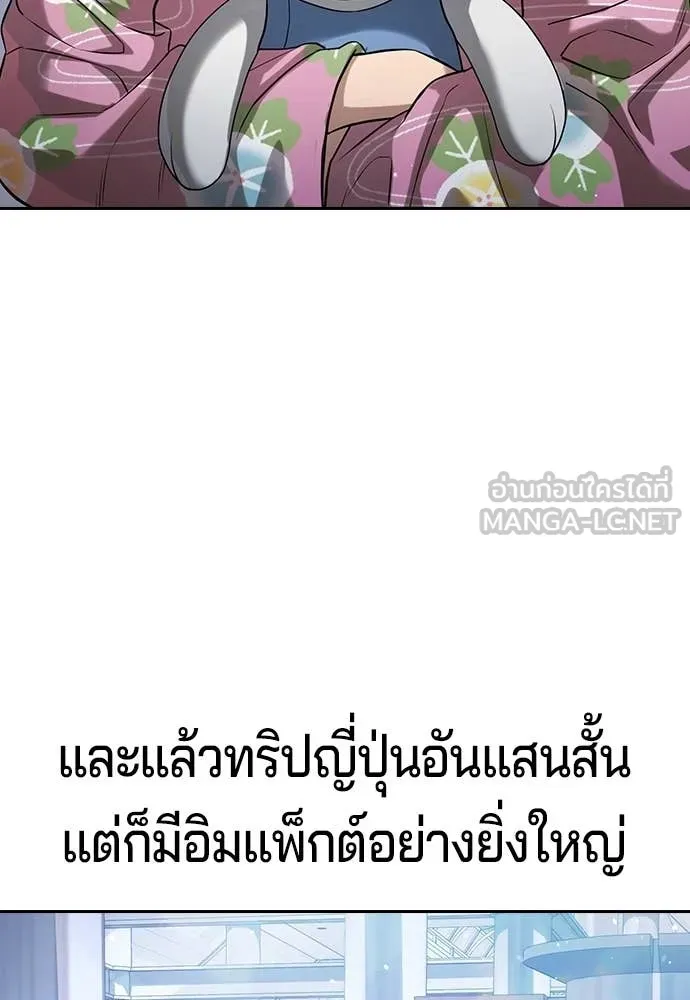 Page 286