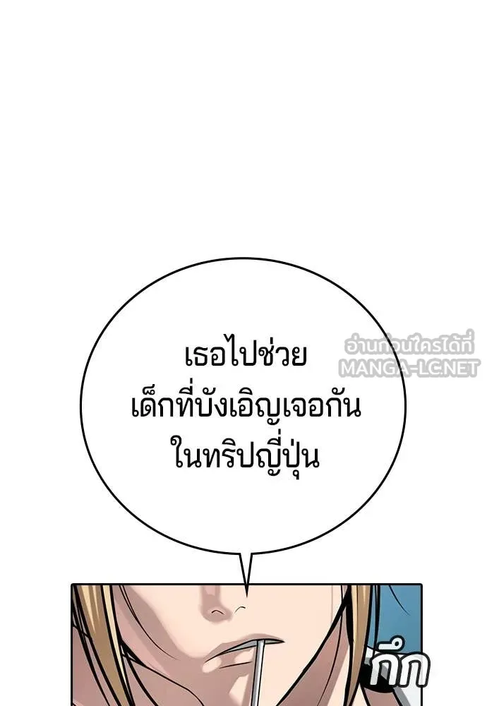 Page 292