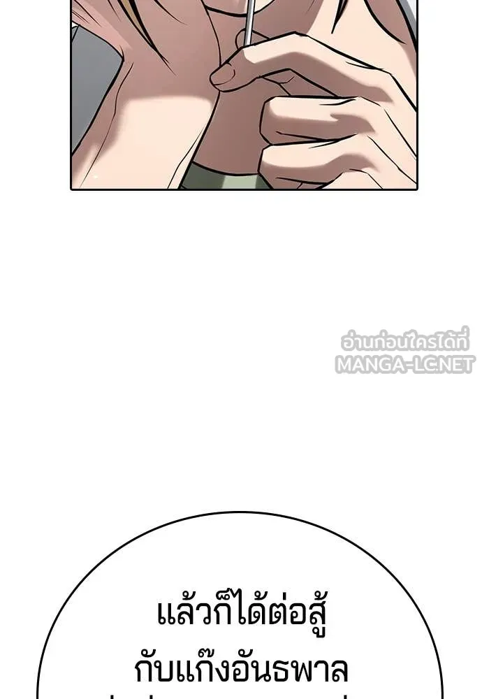 Page 293