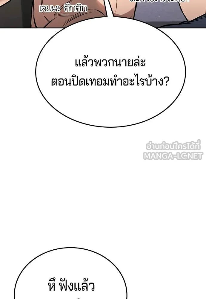 Page 297