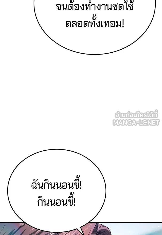 Page 301
