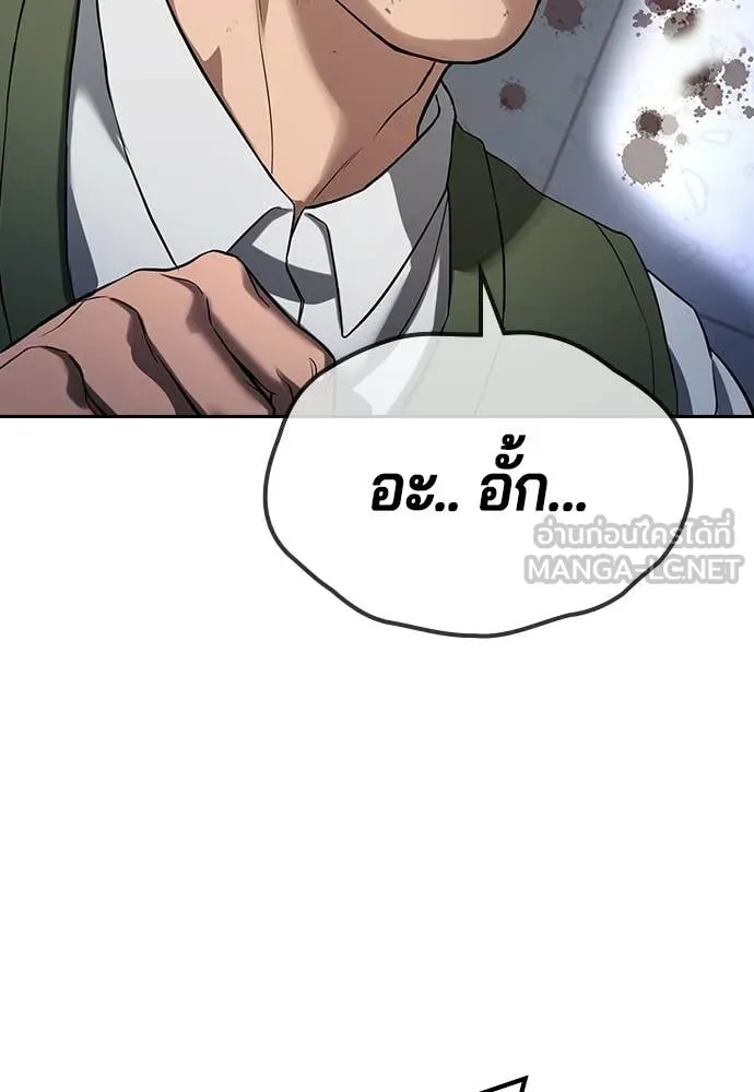 Page 342