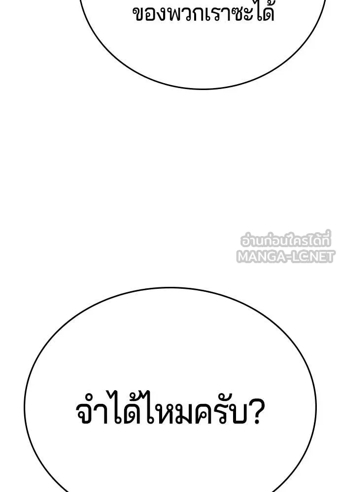 Page 354