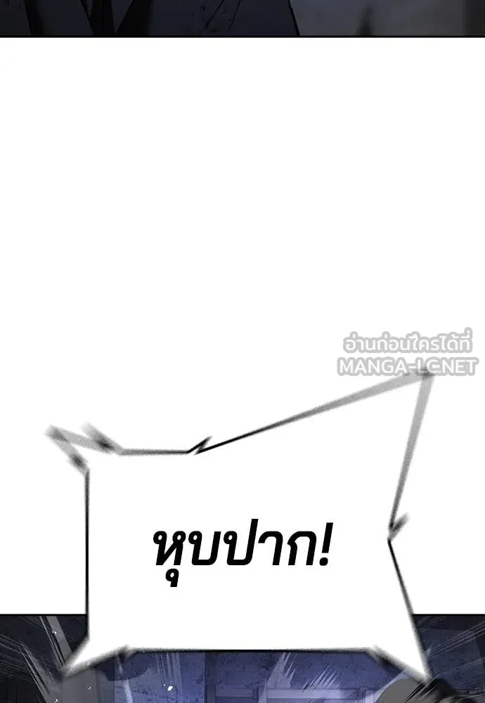 Page 211