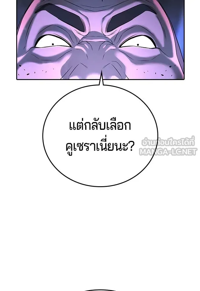 Page 227