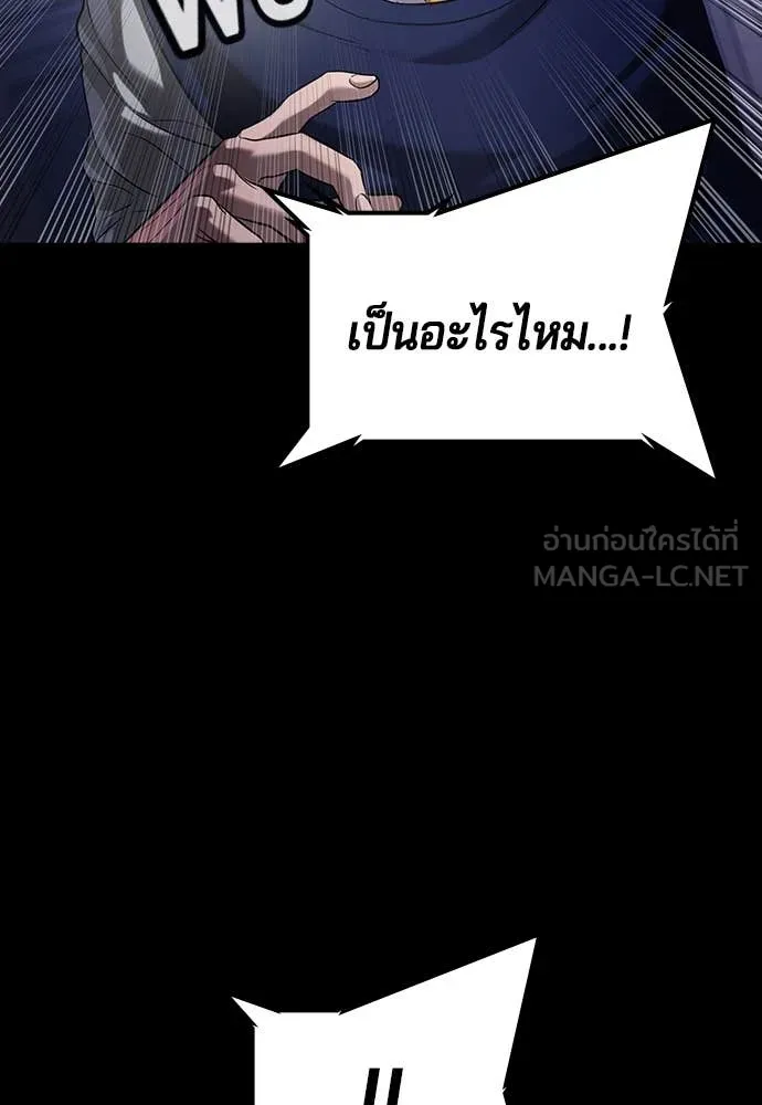 Page 234