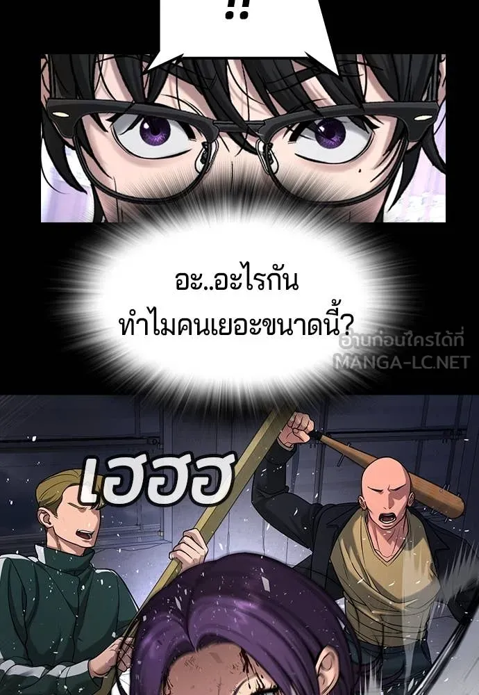 Page 235