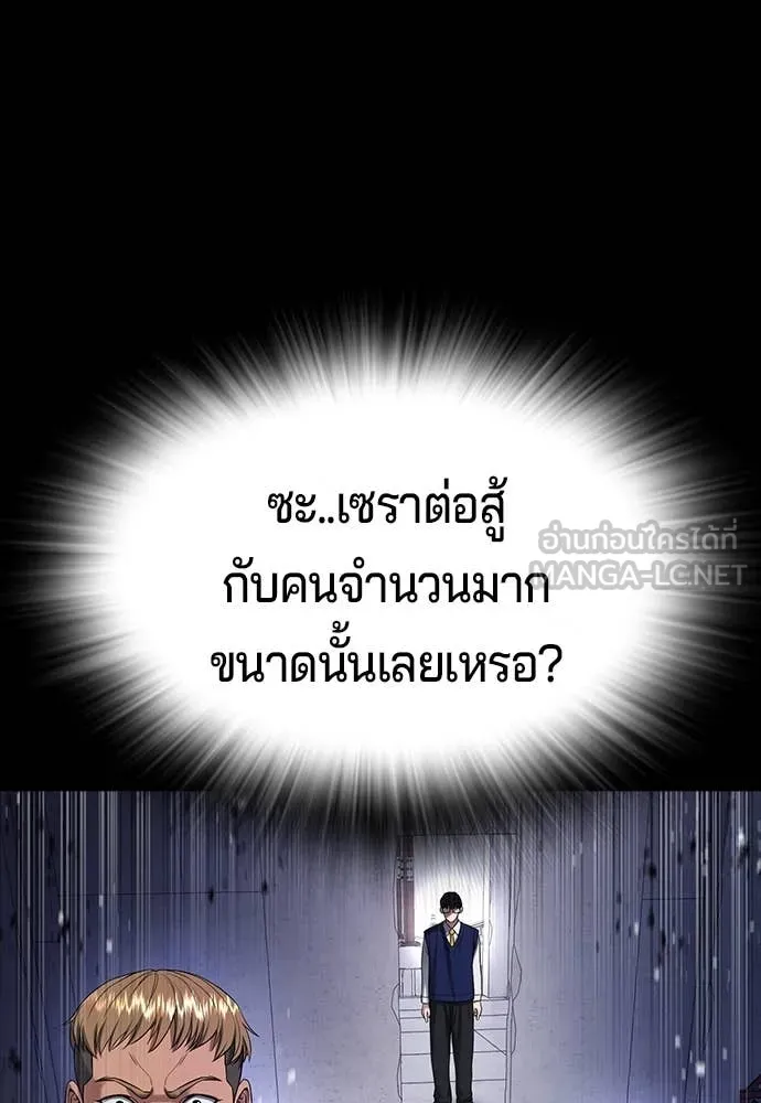 Page 237