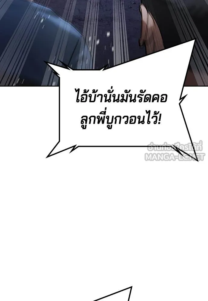 Page 263