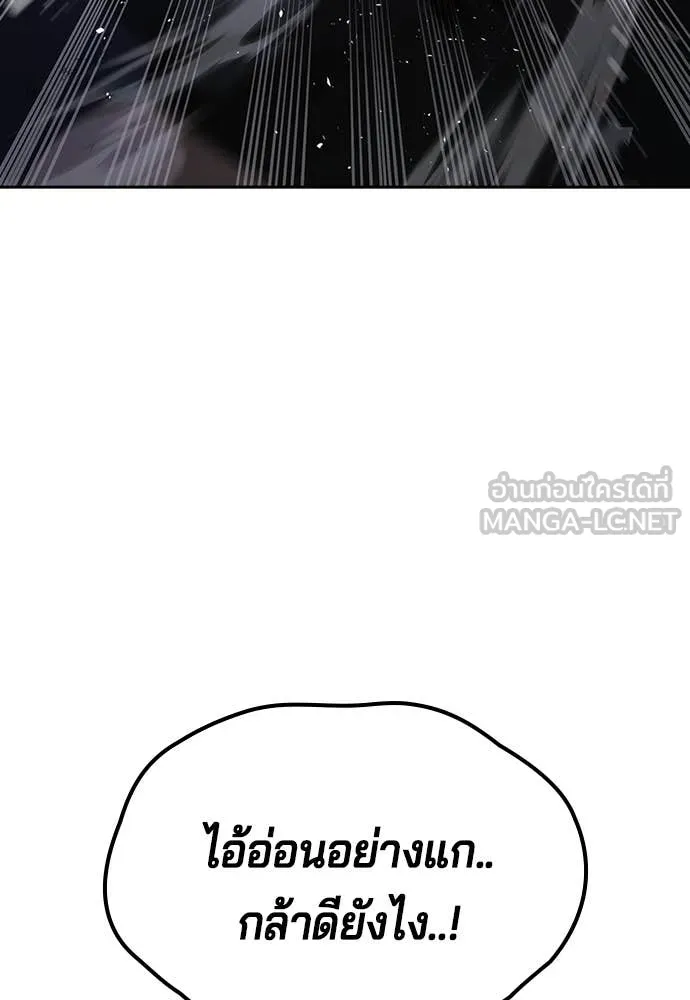 Page 267