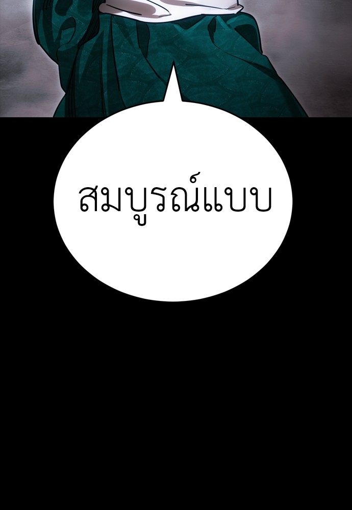 Page 203
