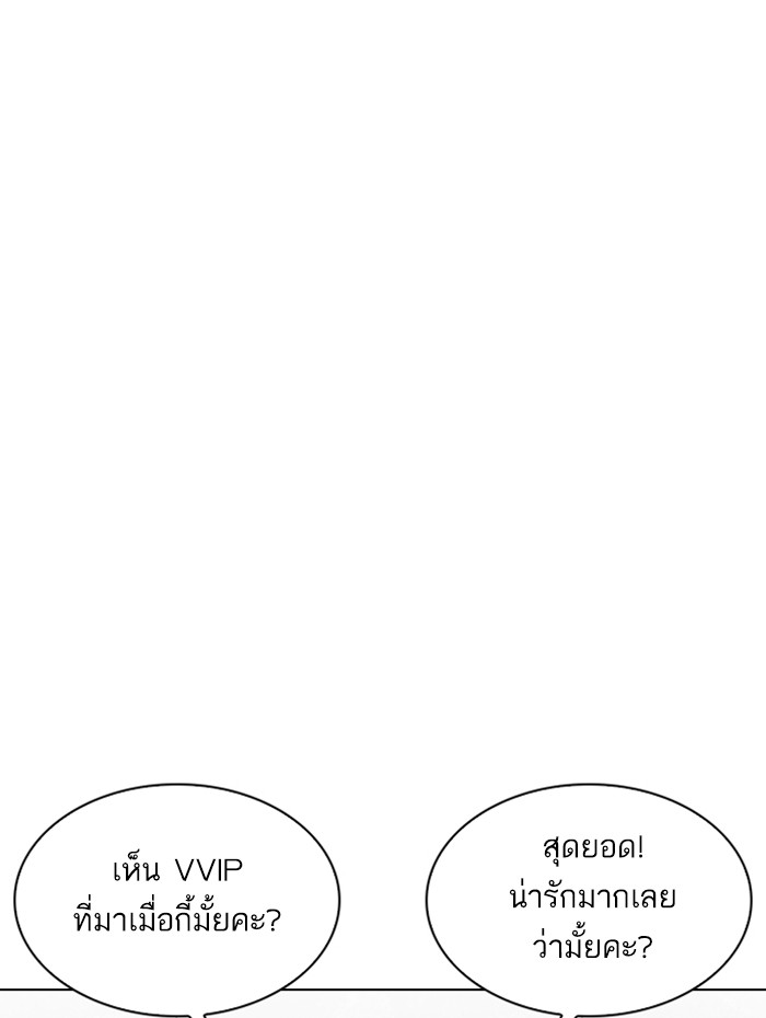 Page 201