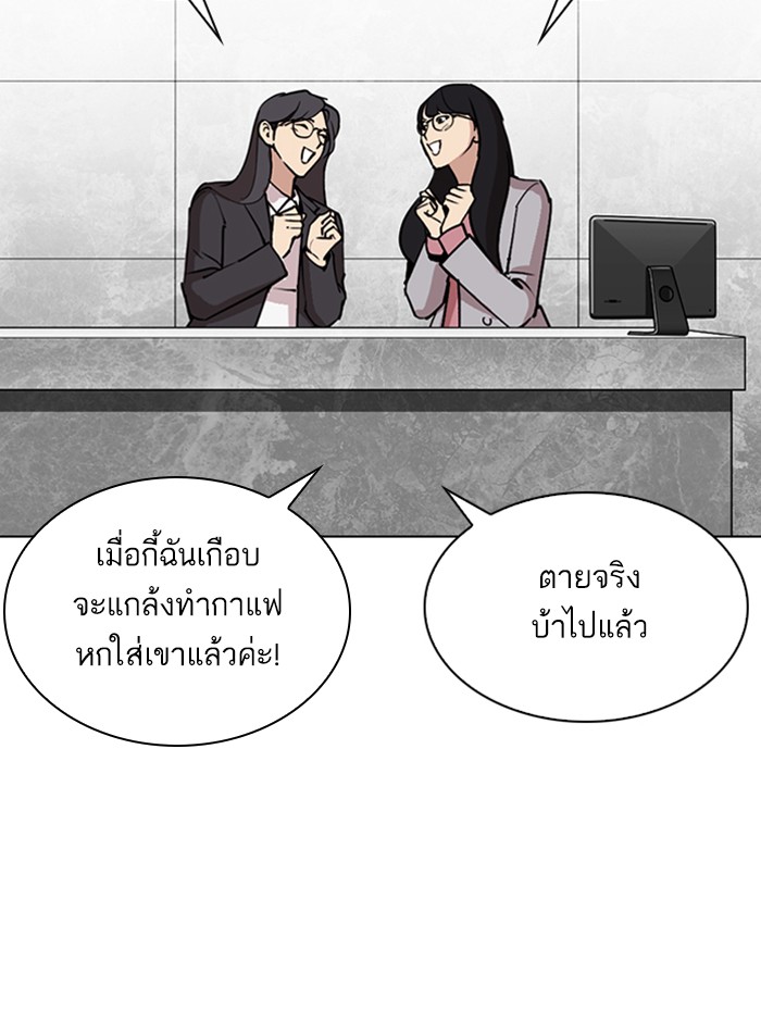 Page 202