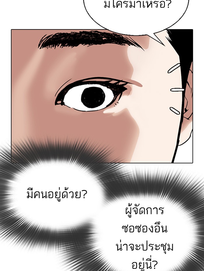 Page 209