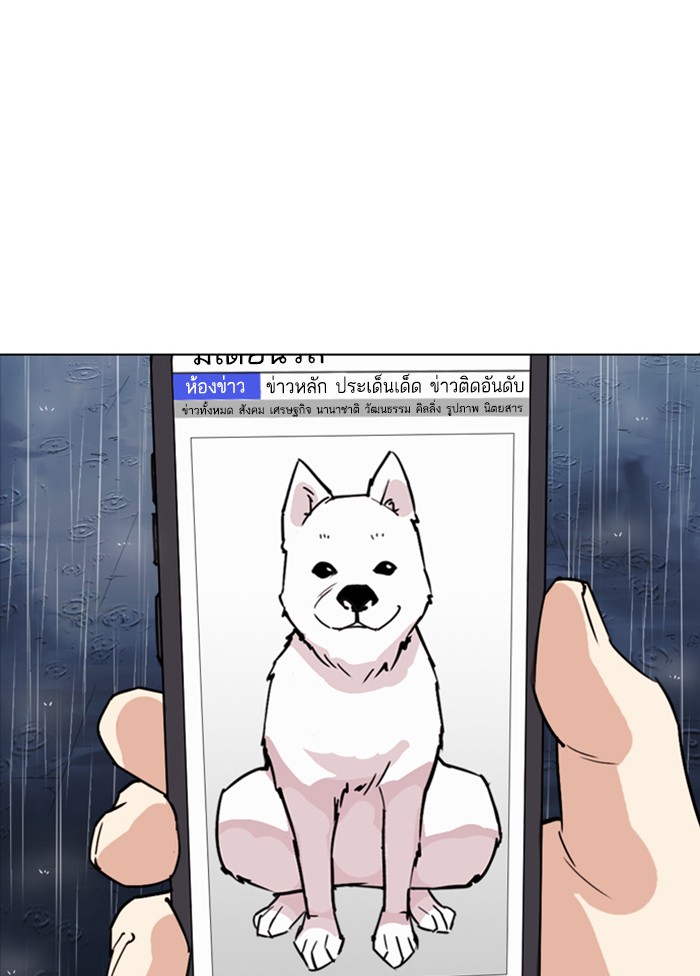 Page 193