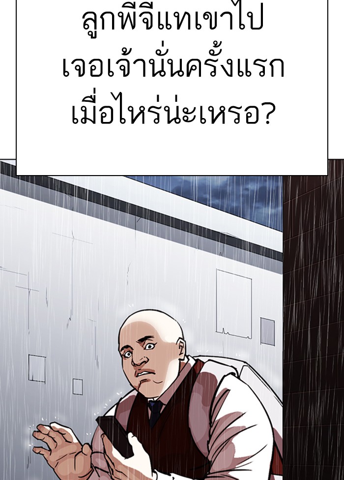 Page 200