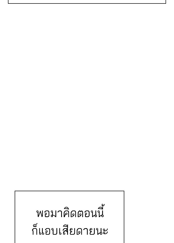 Page 204