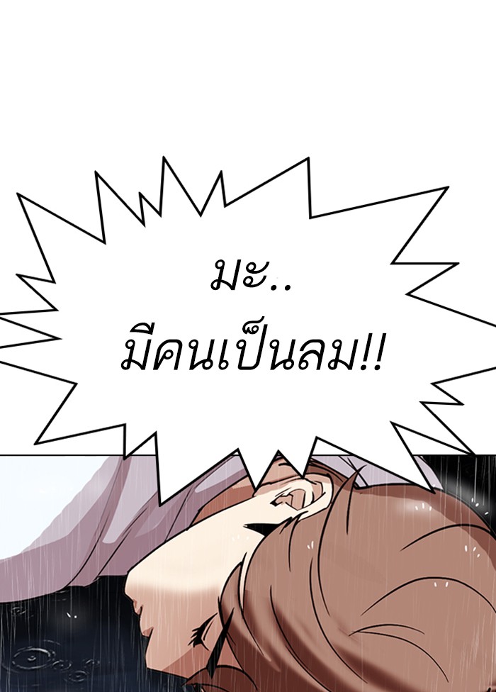 Page 206