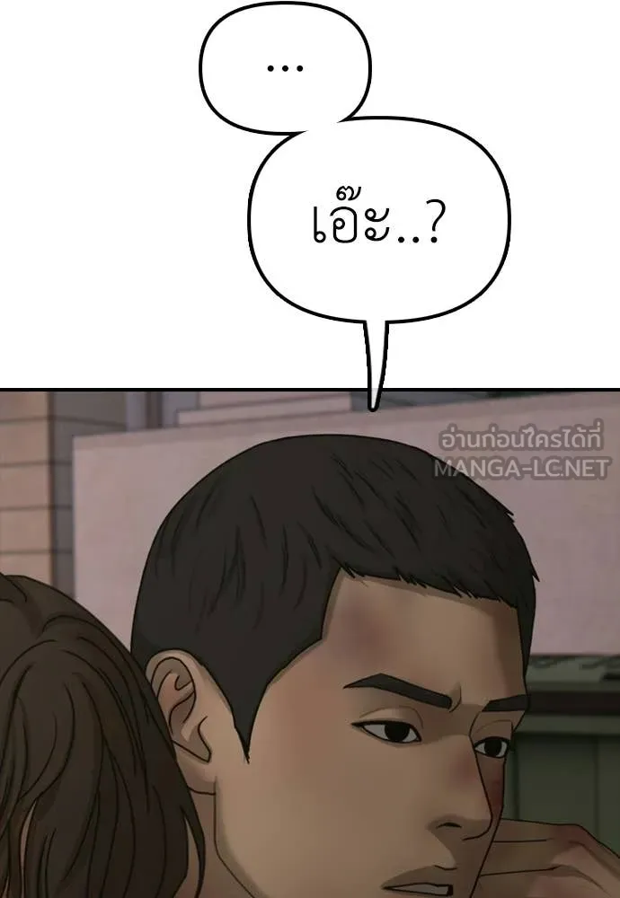 Page 204