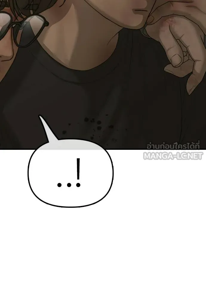 Page 205