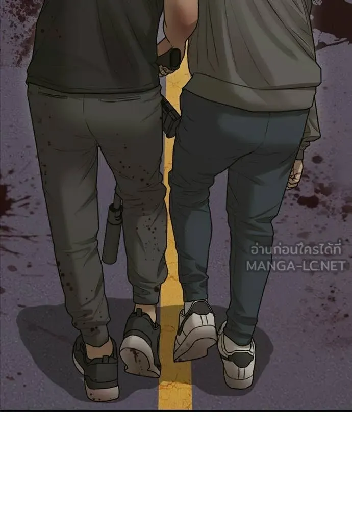 Page 209
