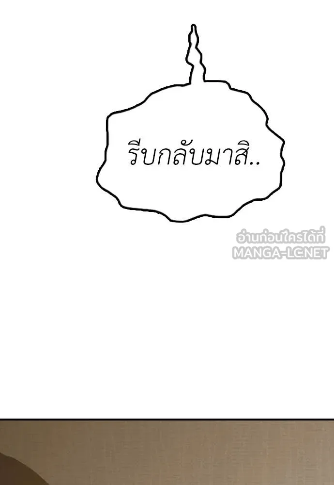 Page 206