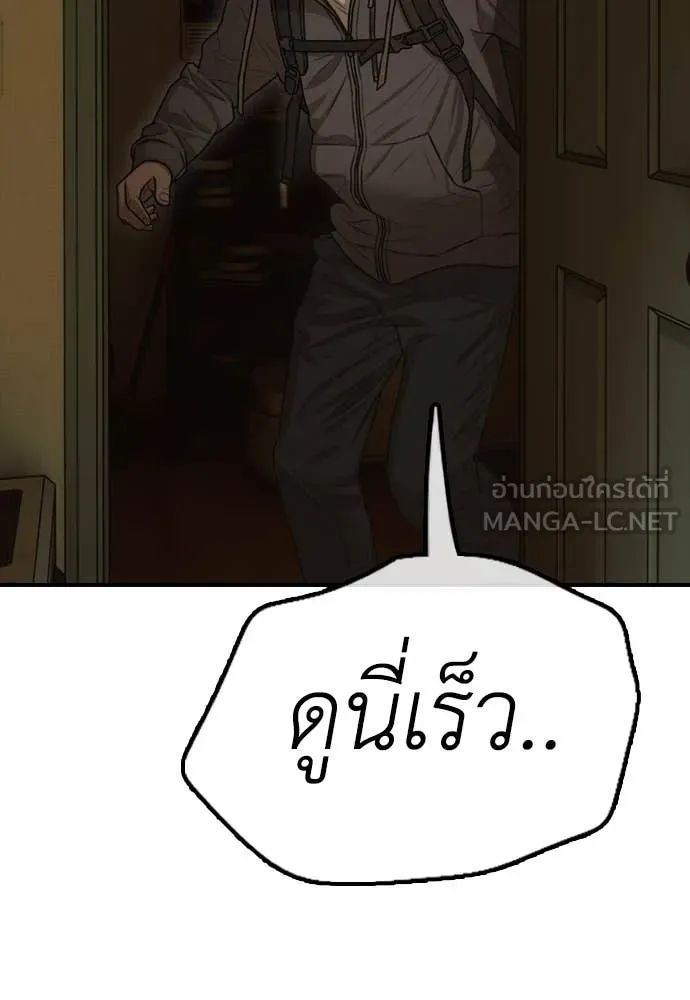 Page 214