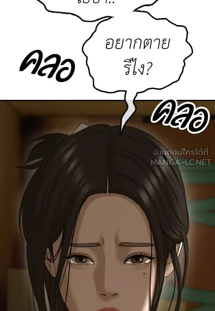 Page 219