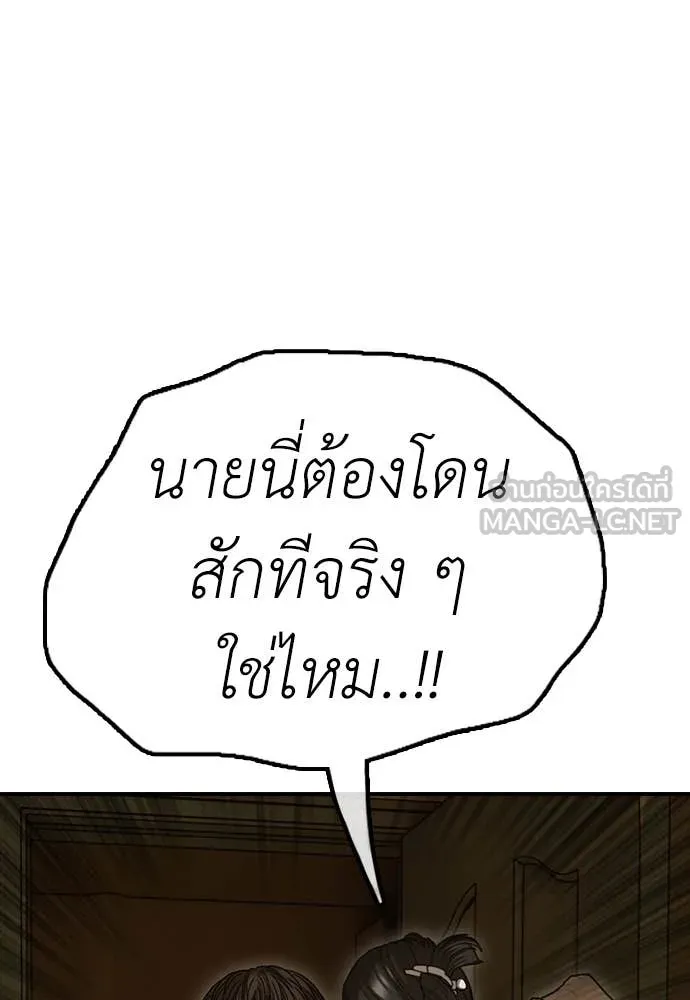 Page 221
