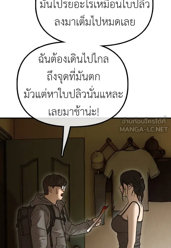 Page 224