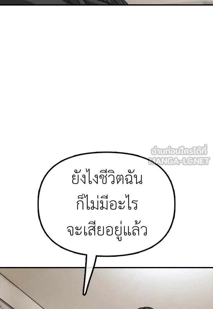 Page 204