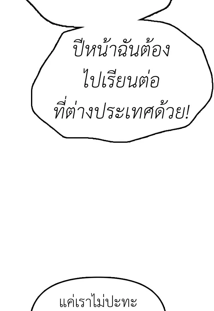 Page 209