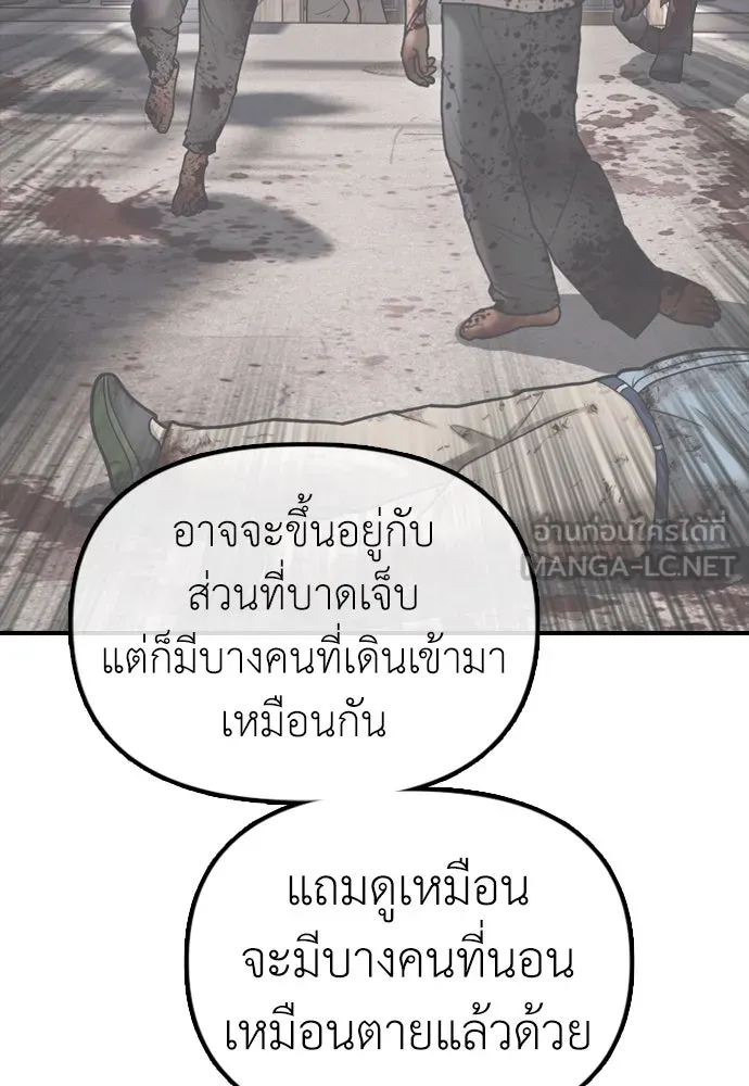 Page 213