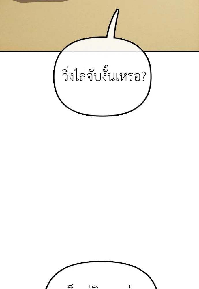 Page 218
