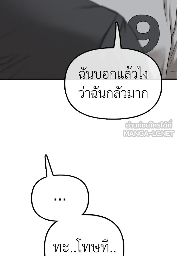 Page 222