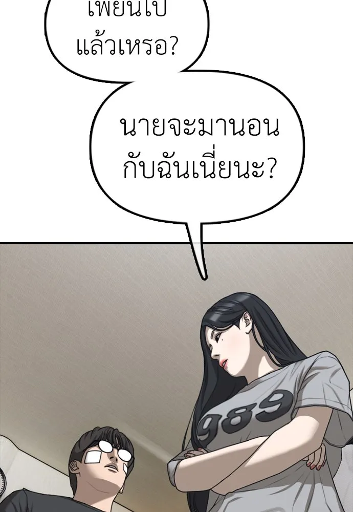 Page 232