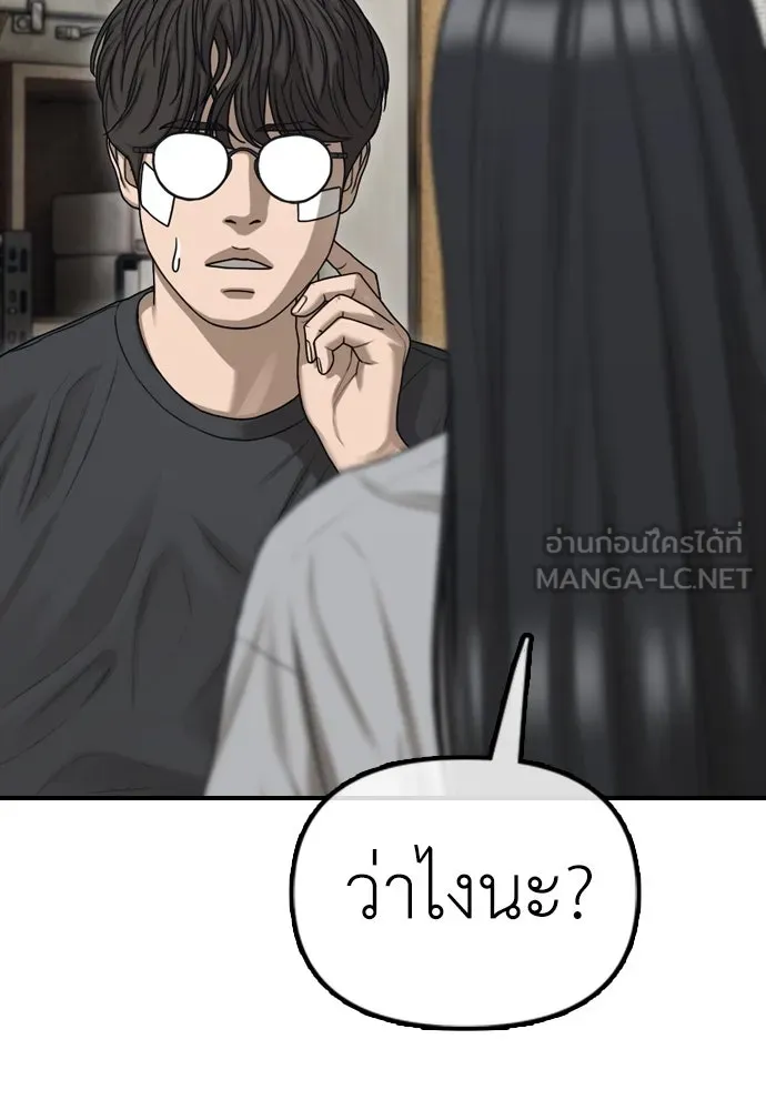 Page 237