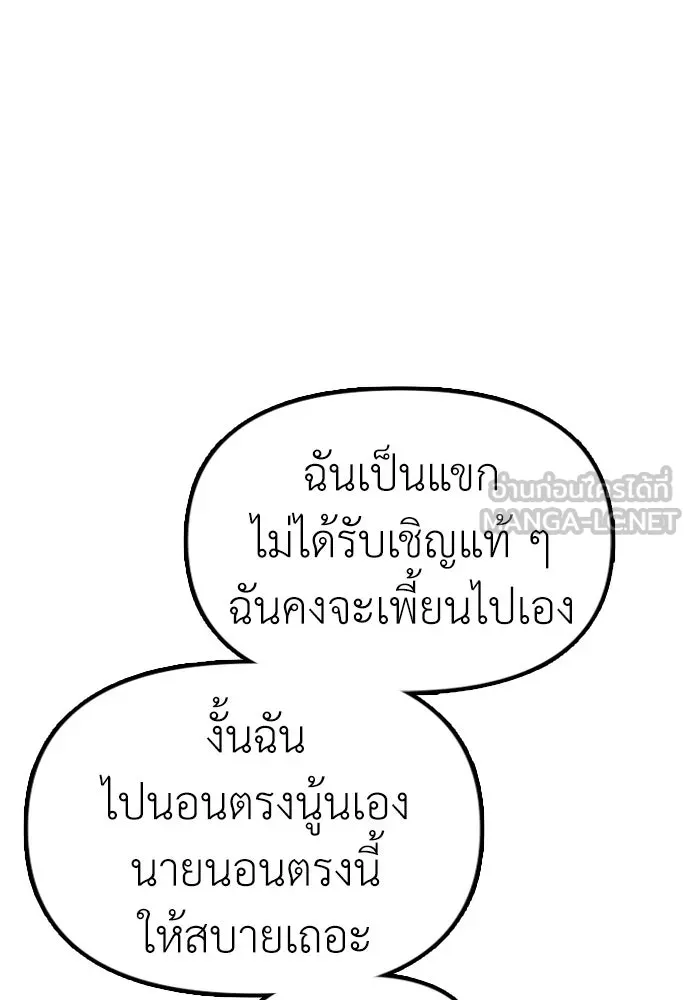 Page 240